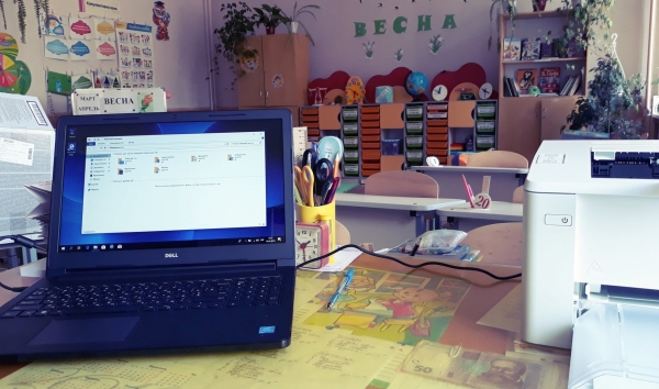 Новая украинская школа