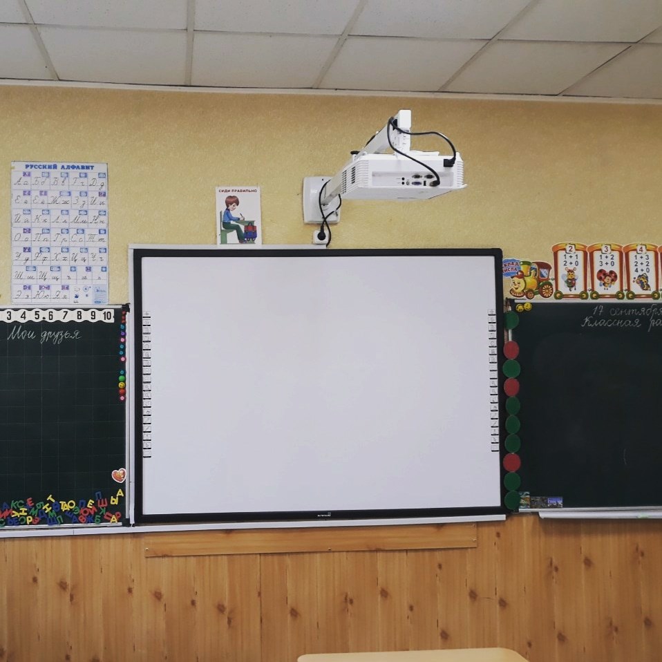Интерактивные доски для НУШ